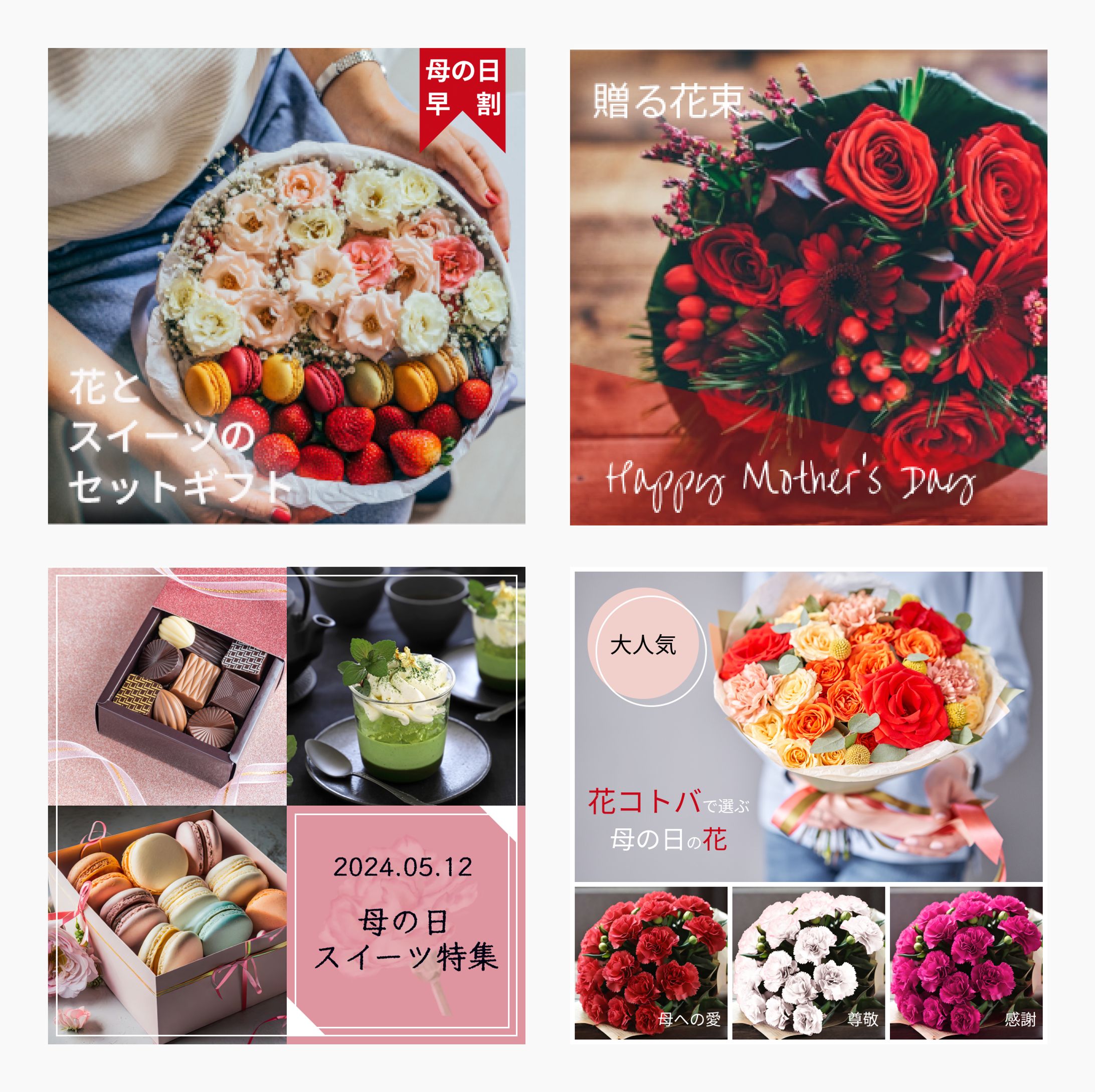 【自主制作】ECサイトの画像作成-1