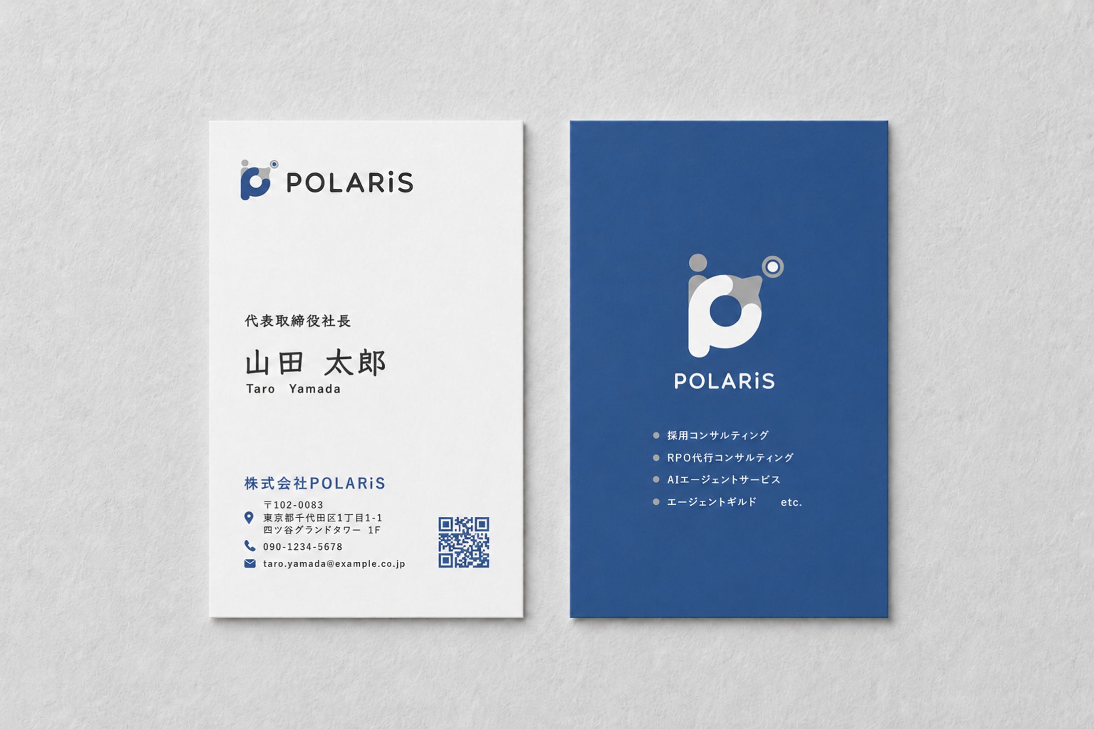 名刺｜採用コンサルティング会社様-1