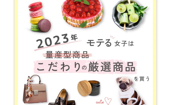 【Instagram用】投稿画像