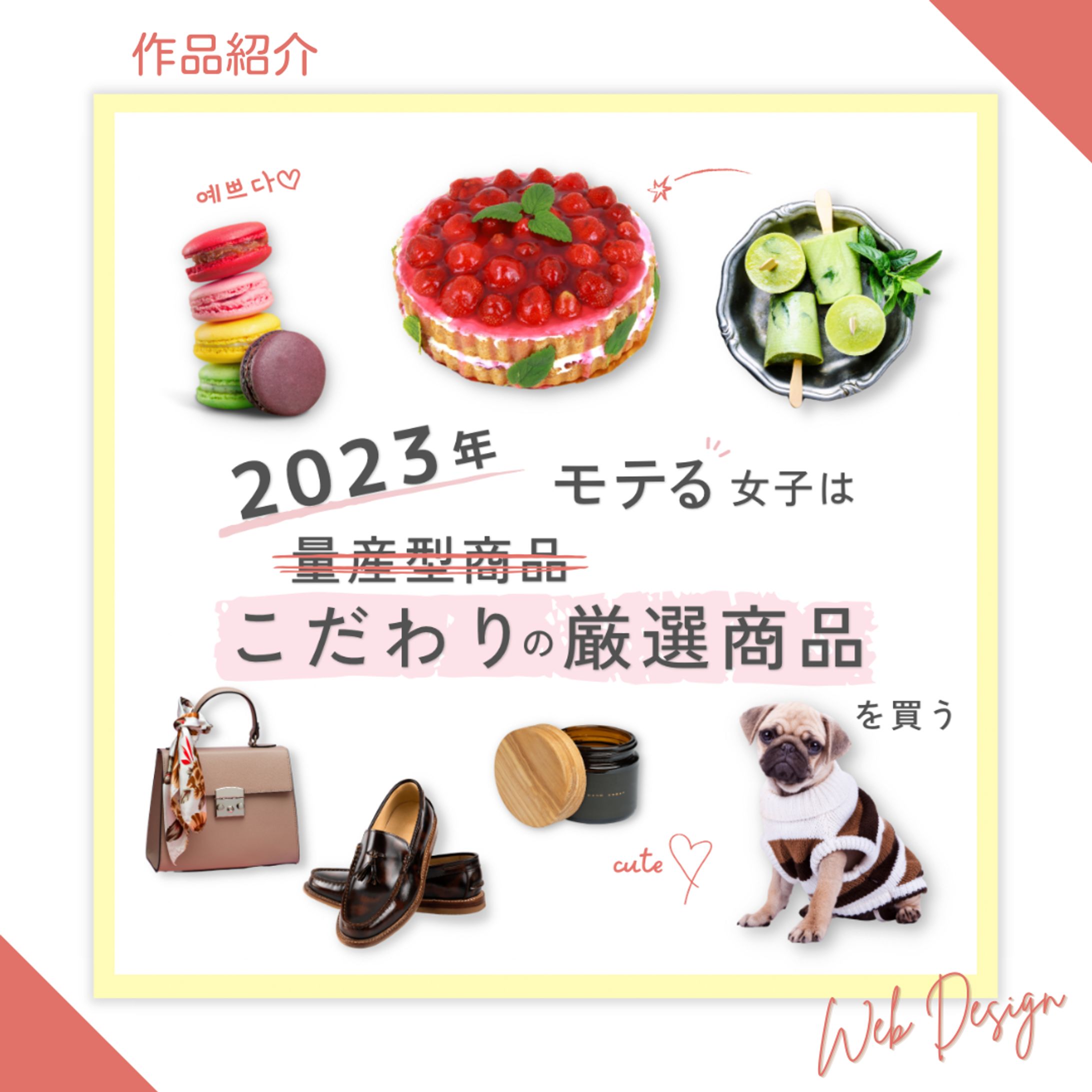 【Instagram用】投稿画像-1