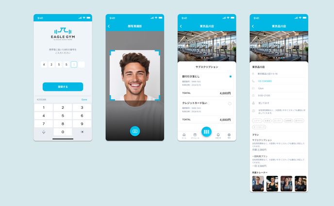 スポーツジム会員向けアプリUI