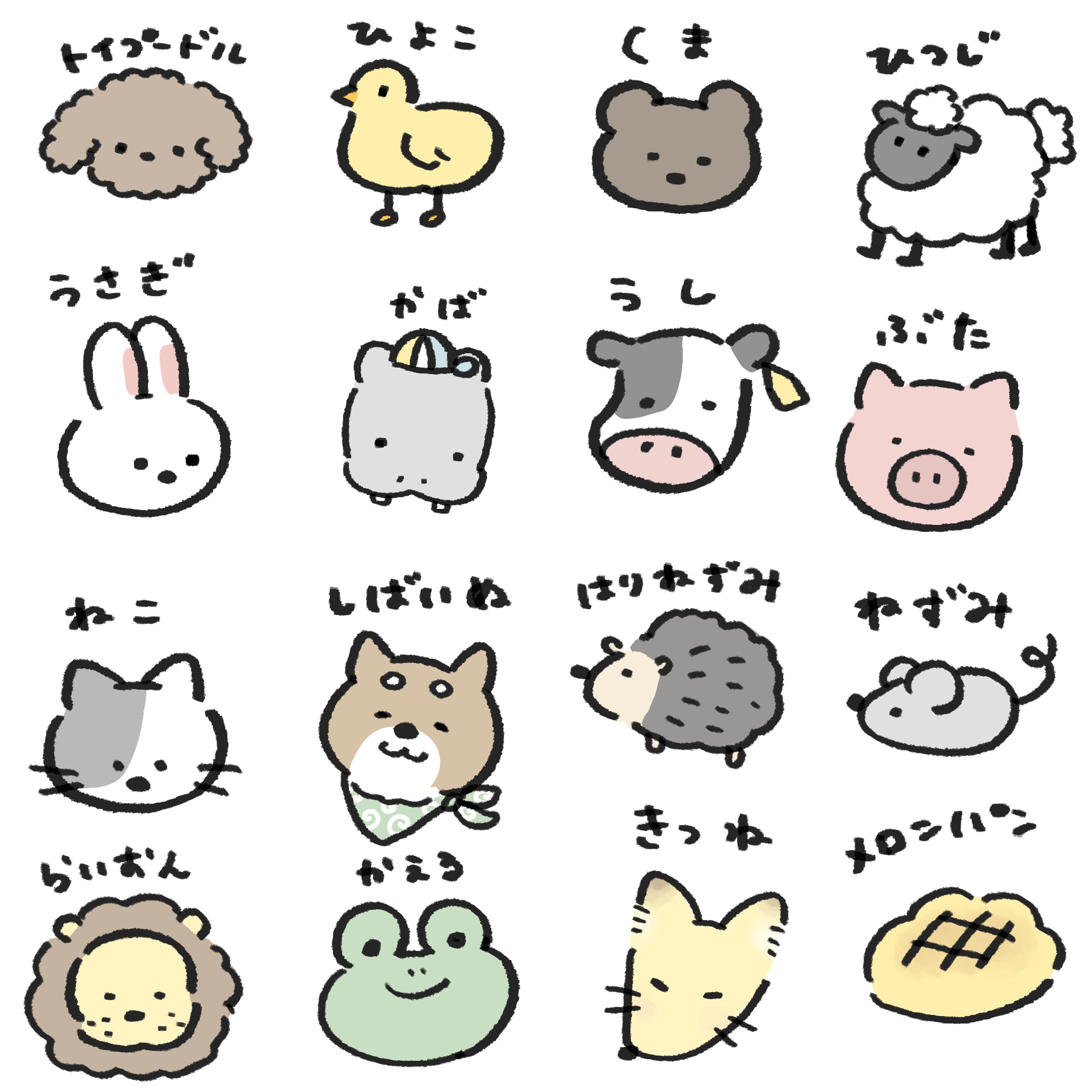 ゆるゆるアニマル-1