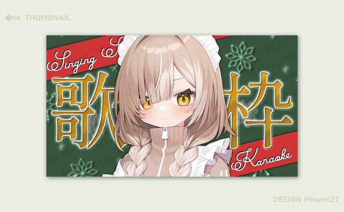 クリスマス サムネイル素材