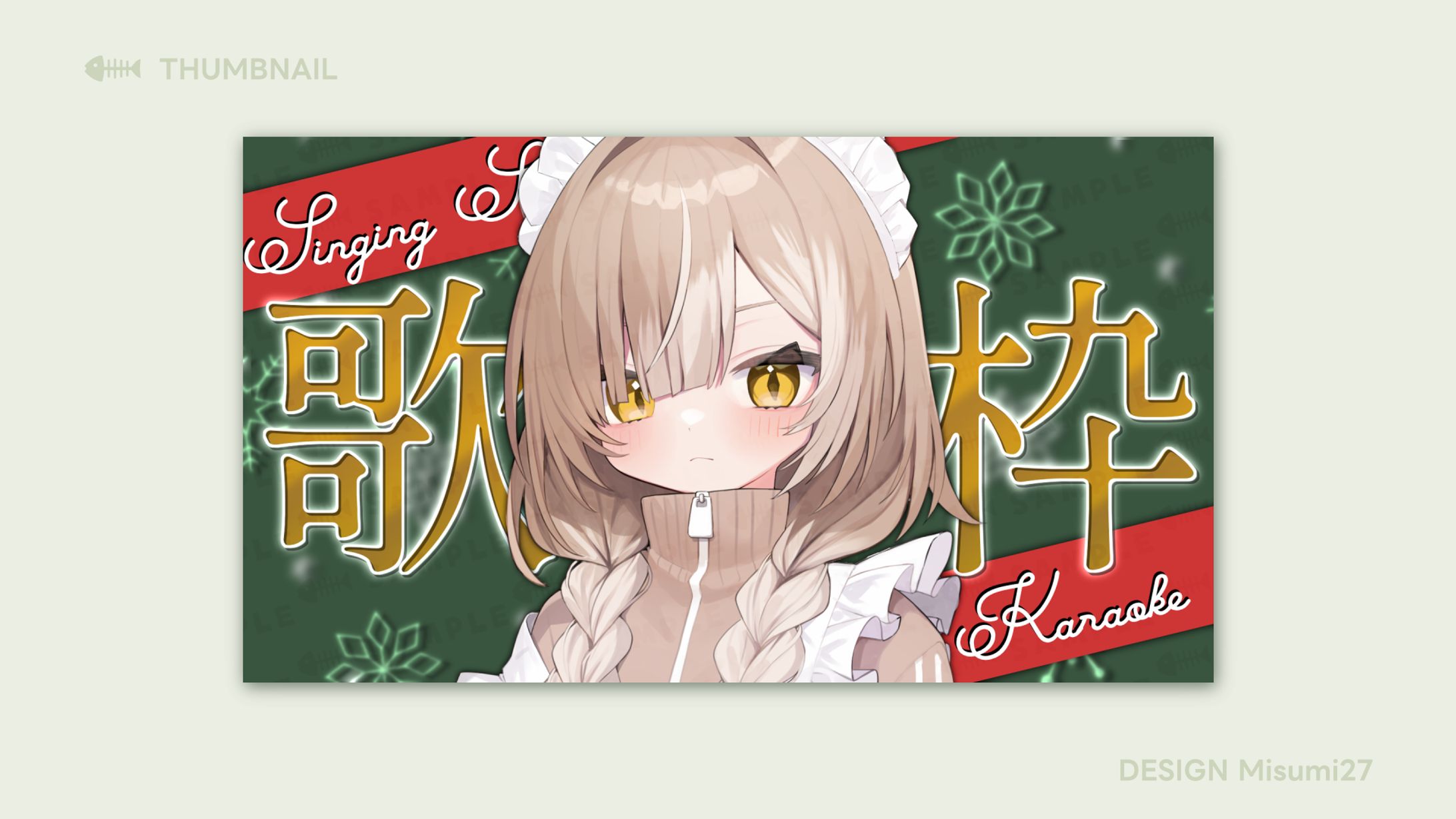 クリスマス サムネイル素材-1