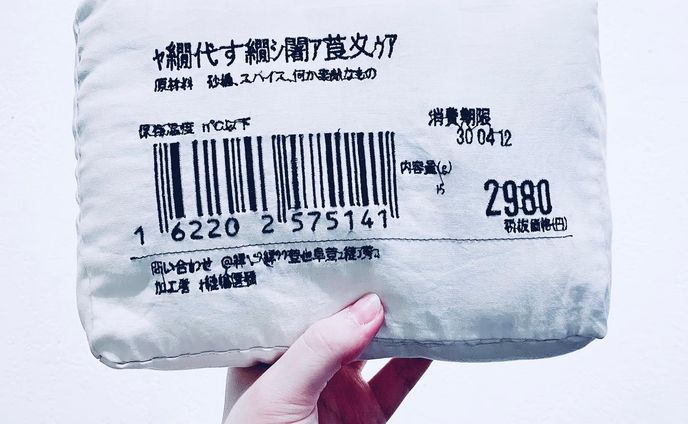 立体作品、nsfw