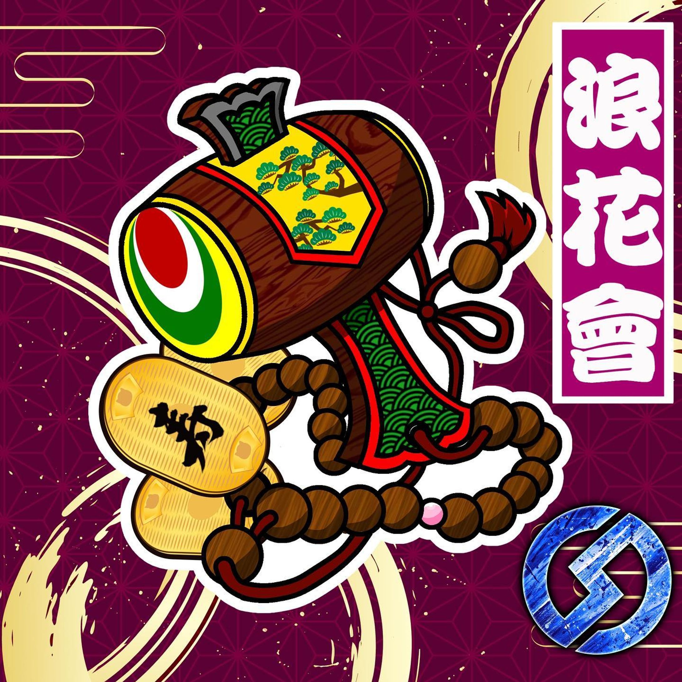 ❖Mascot logo❖

concept:打出の小槌+小判+数珠

text:浪花會

Plz Twitter Follow& like

#マスコットロゴ #Mascotlogo #キャラクターロゴ #クランアイコン #クラン #デザイン #イラスト #依頼 #マスコット 
#logo #mascot #design #logodesigner #designer #character-1