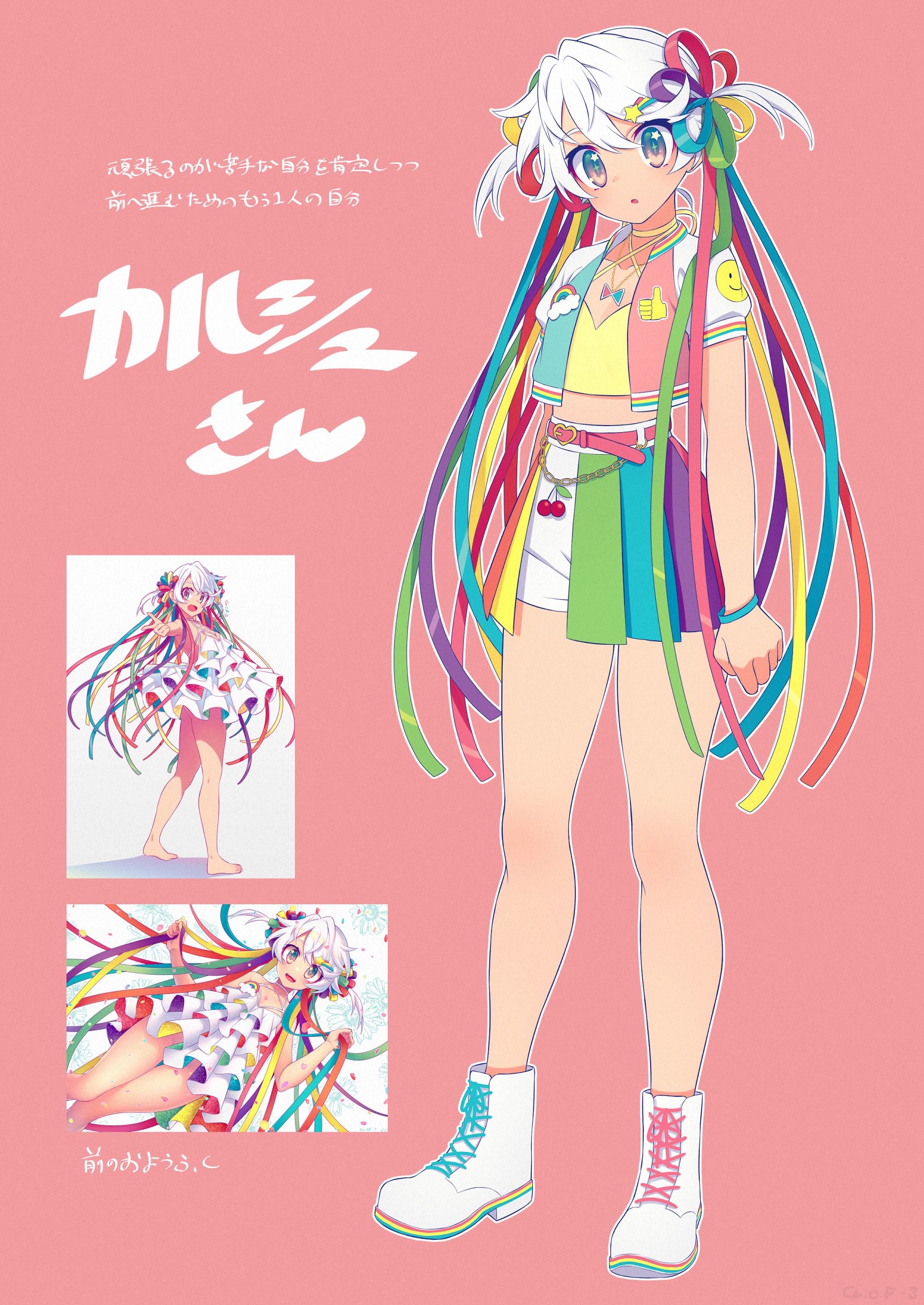 カルシュさん-1