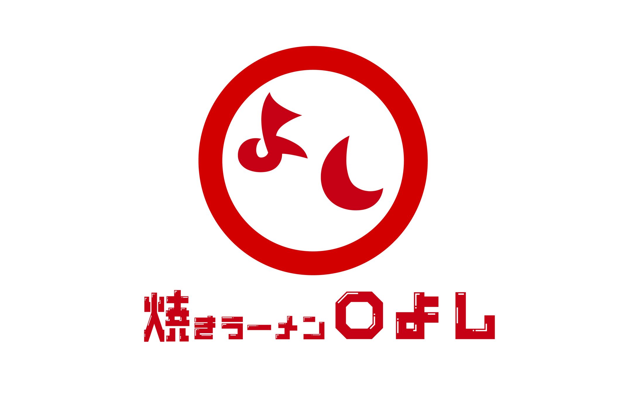 飲食店_ロゴ_○よし-1