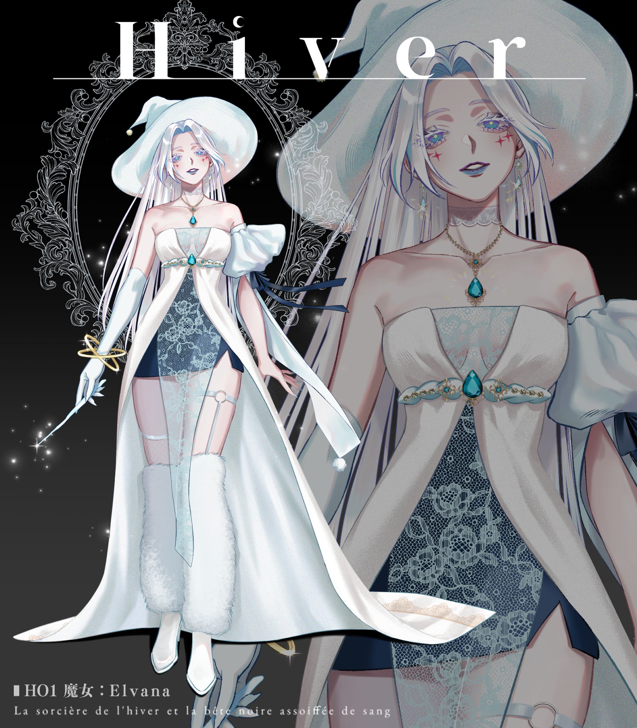 Hiver-イヴェール：HO1 魔女-1