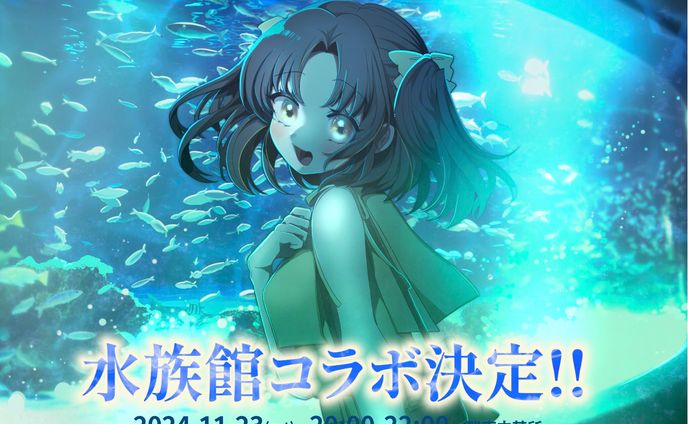 夕月ティア 水族館コラボフライヤーイラスト