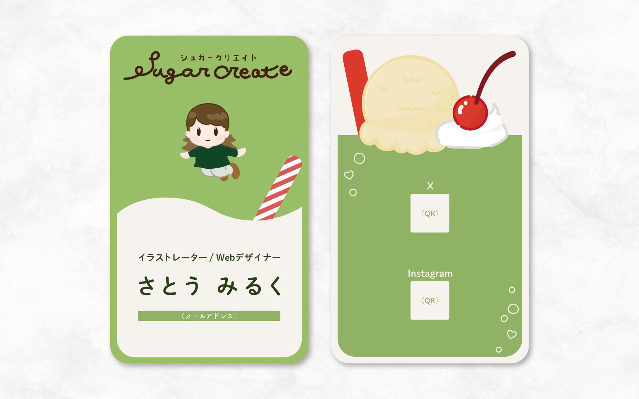 名刺｜Sugar Create  さとう みるく様-1