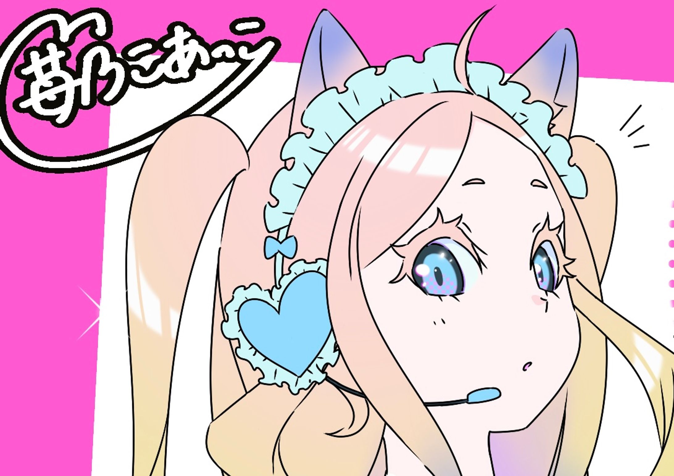 お掃除ロボット・ルミィ-1