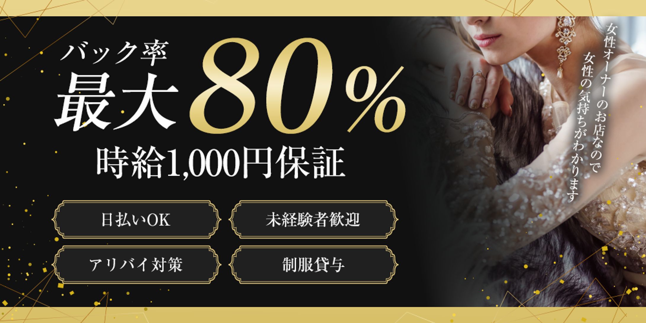 【カバー画像】高級-1