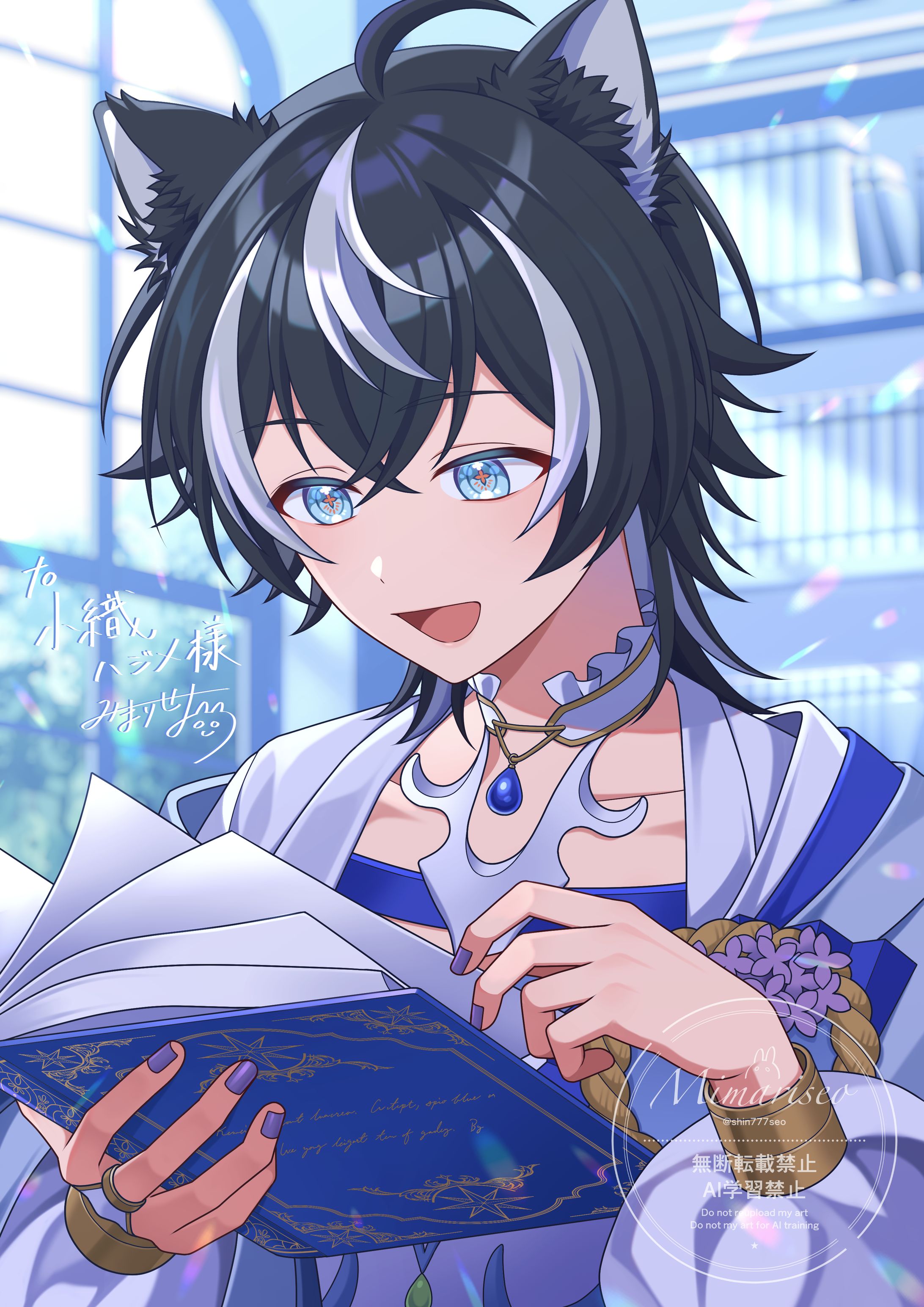 小織ハジメ様 SKEB-1