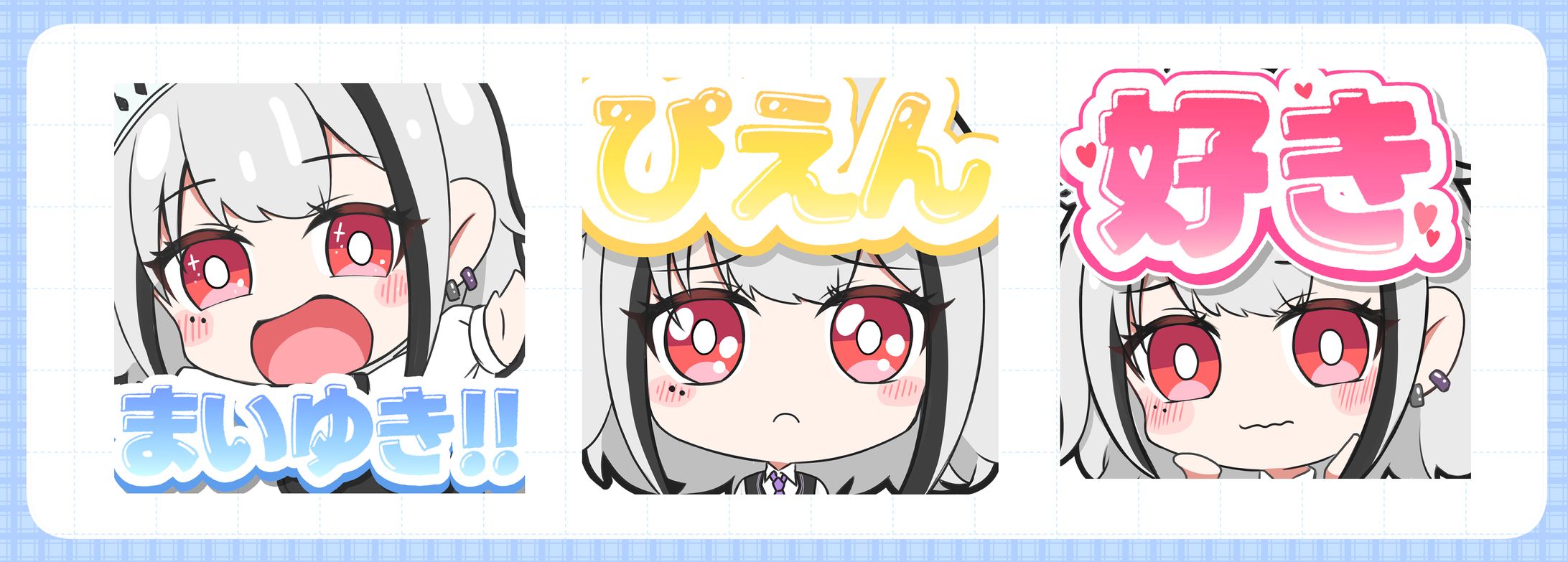 プレゼント企画：スタンプ-1