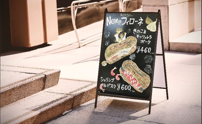 オファリングボード