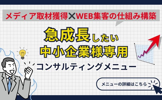 サムネイル、フード&ドリンクseo（macaroni）