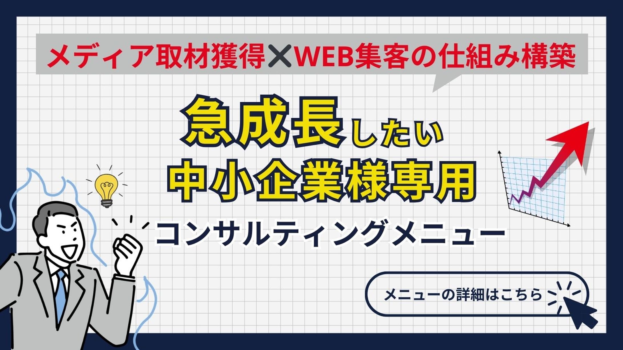 リンクリンクサムネイル6-1-1