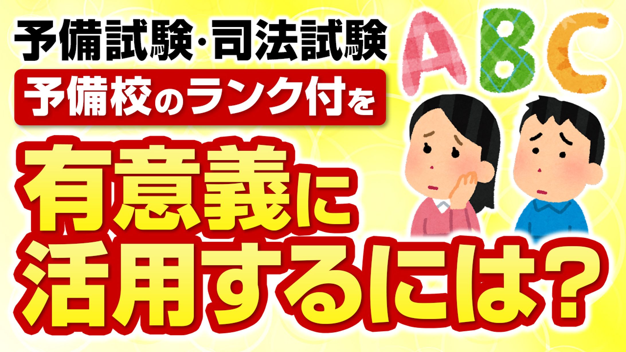 【サムネイル】加藤ゼミナール 様-1