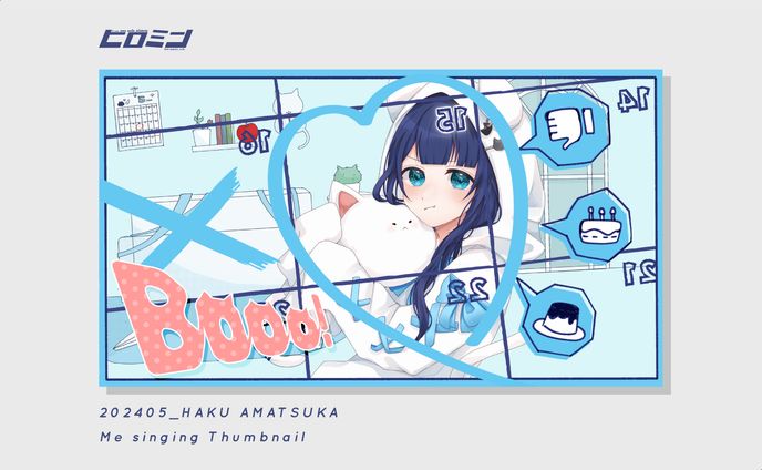 音楽、サムネイル・その他