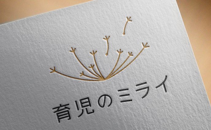 乳幼児教育等会社ロゴ