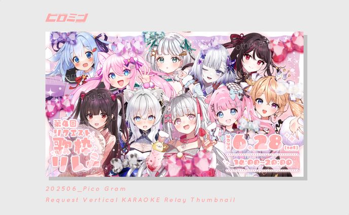 倉夢ぴこ様_サムネイル