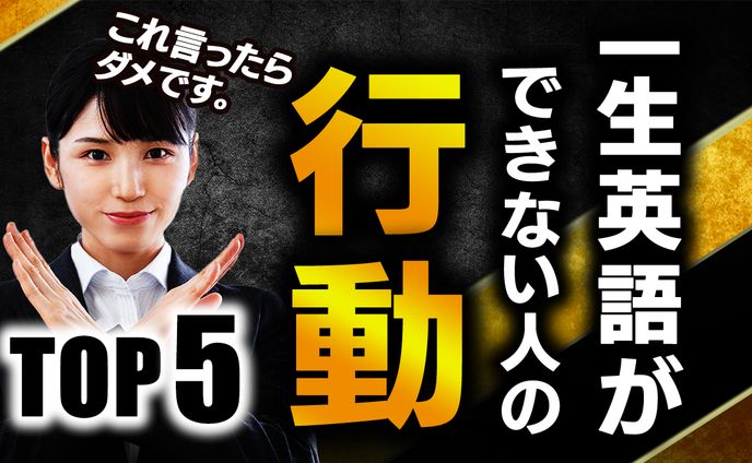 【トレース】