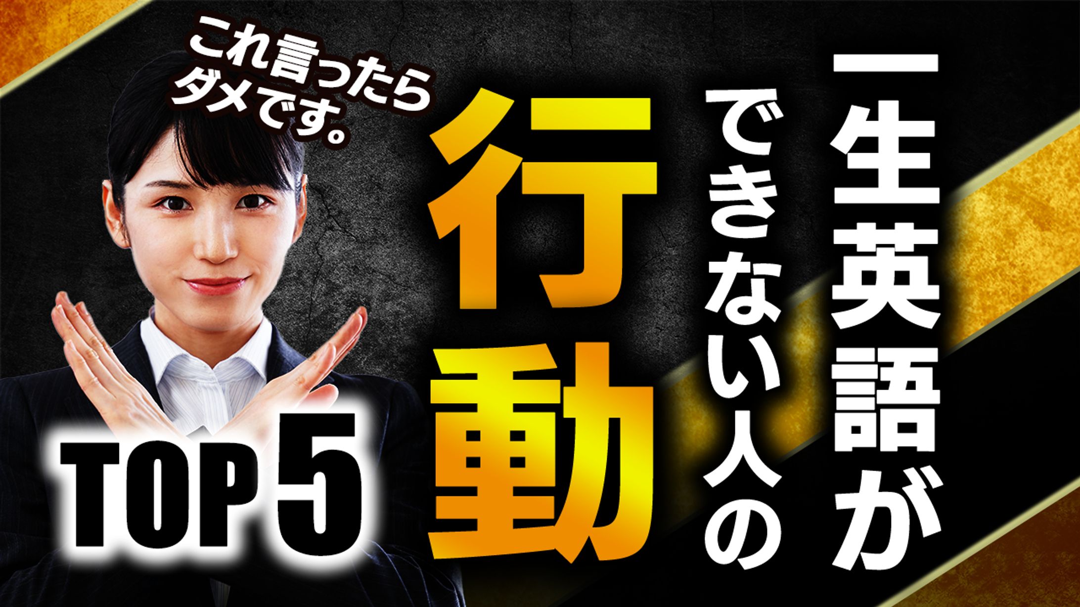 【トレース】-1