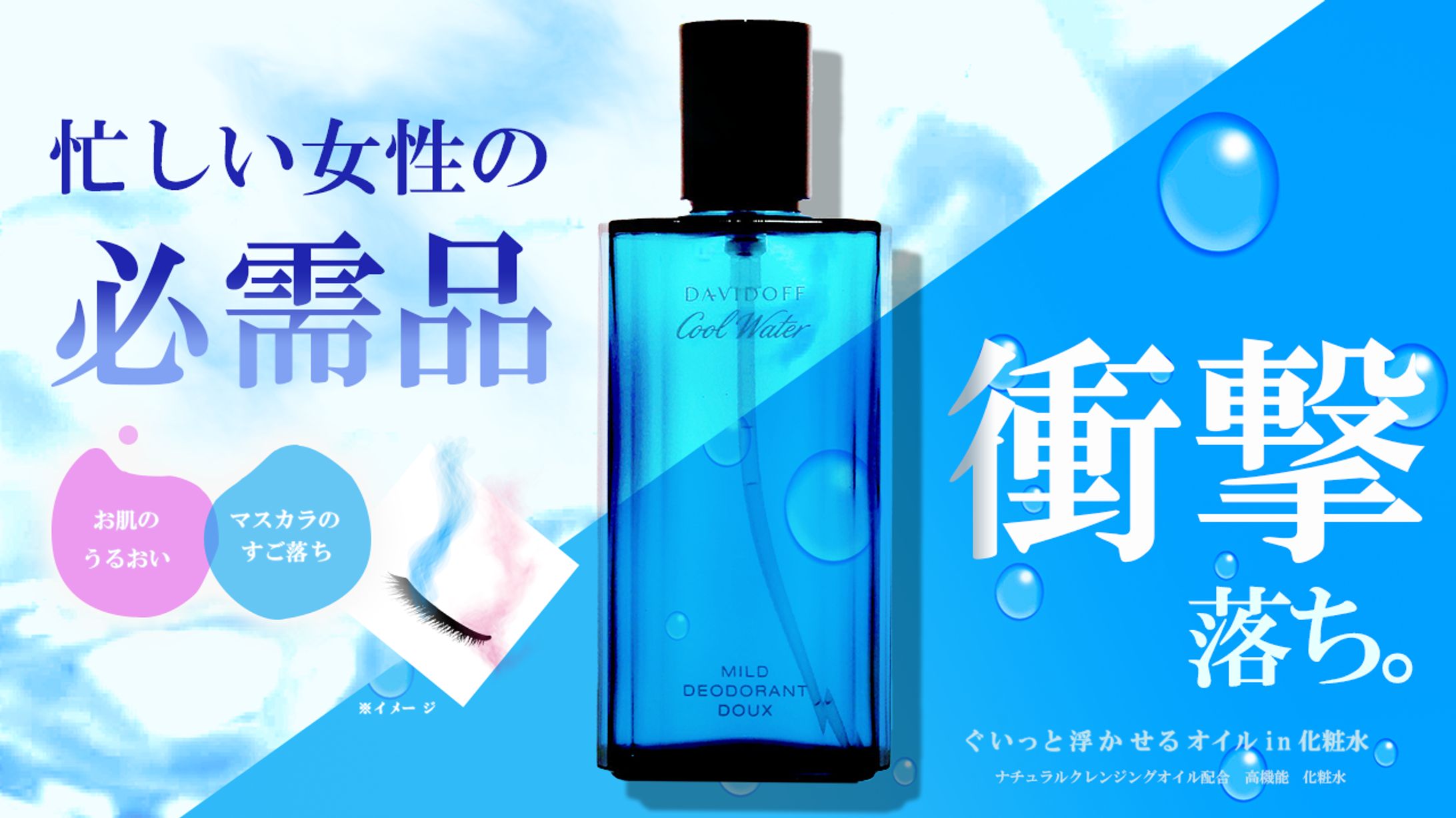 美容系デザイン01-1