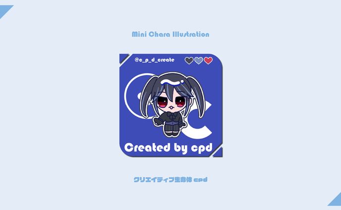 ミニキャライラスト_2506