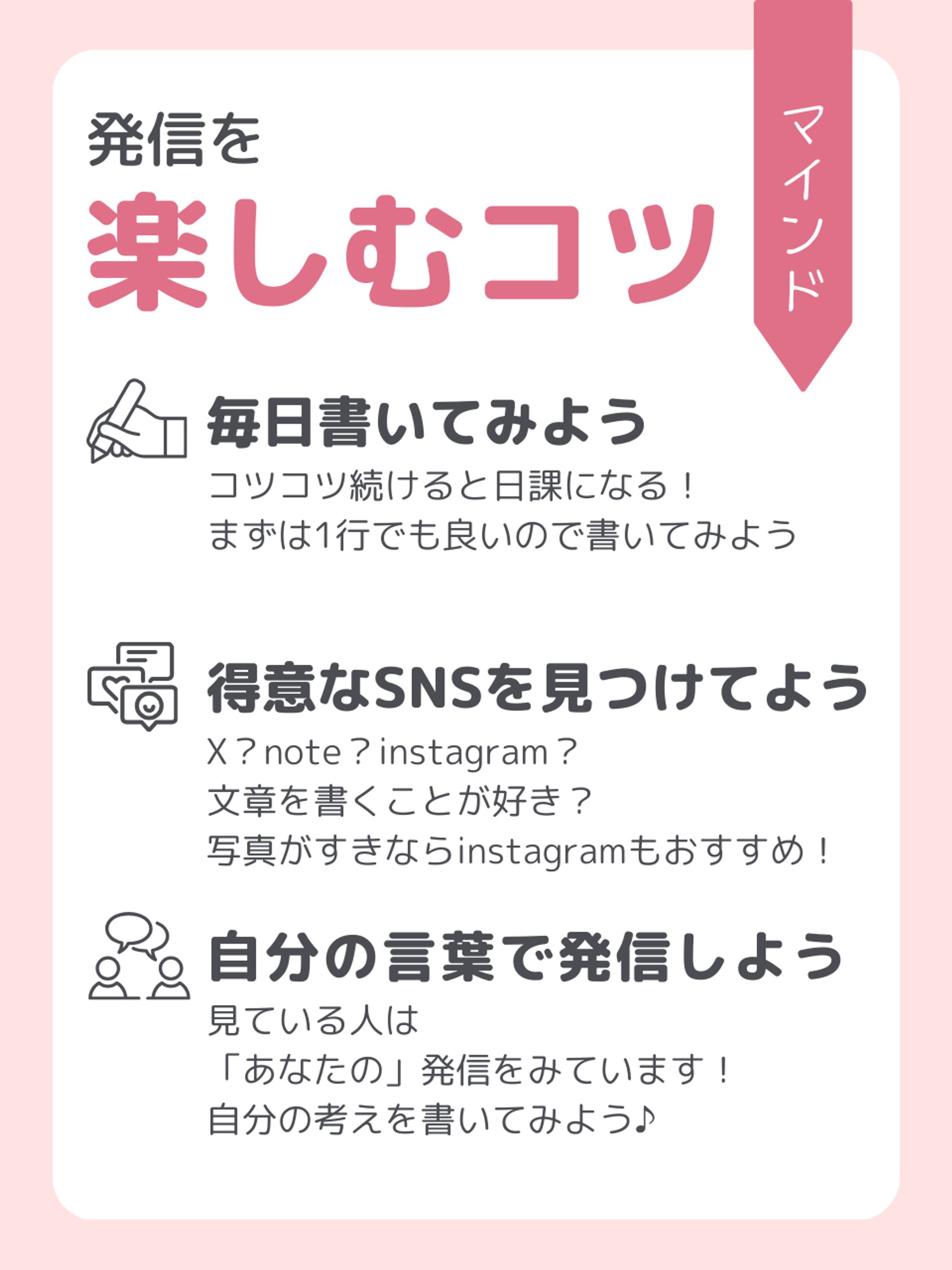 【X】図解-1