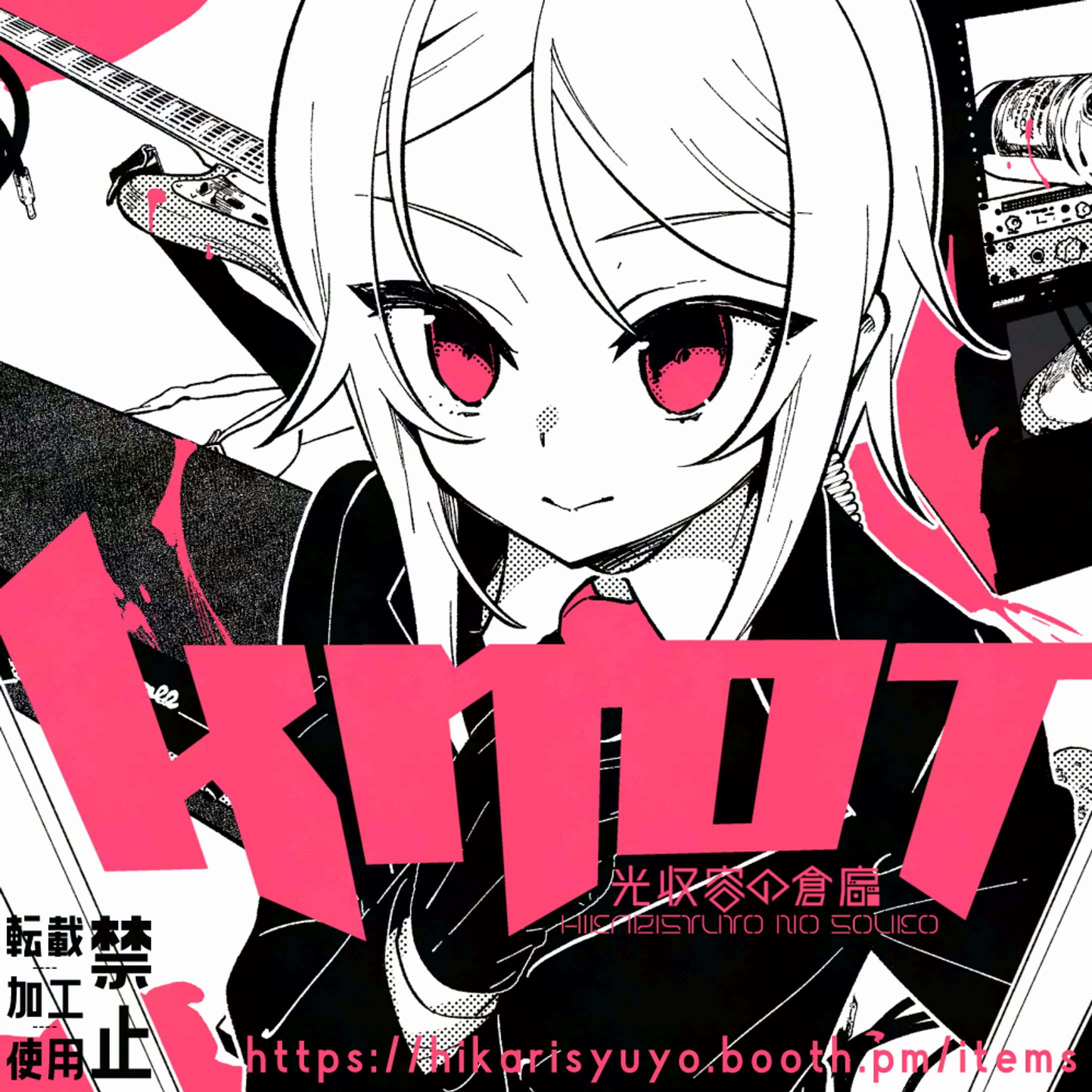 【KNOT】ジャケットデザイン担当-1