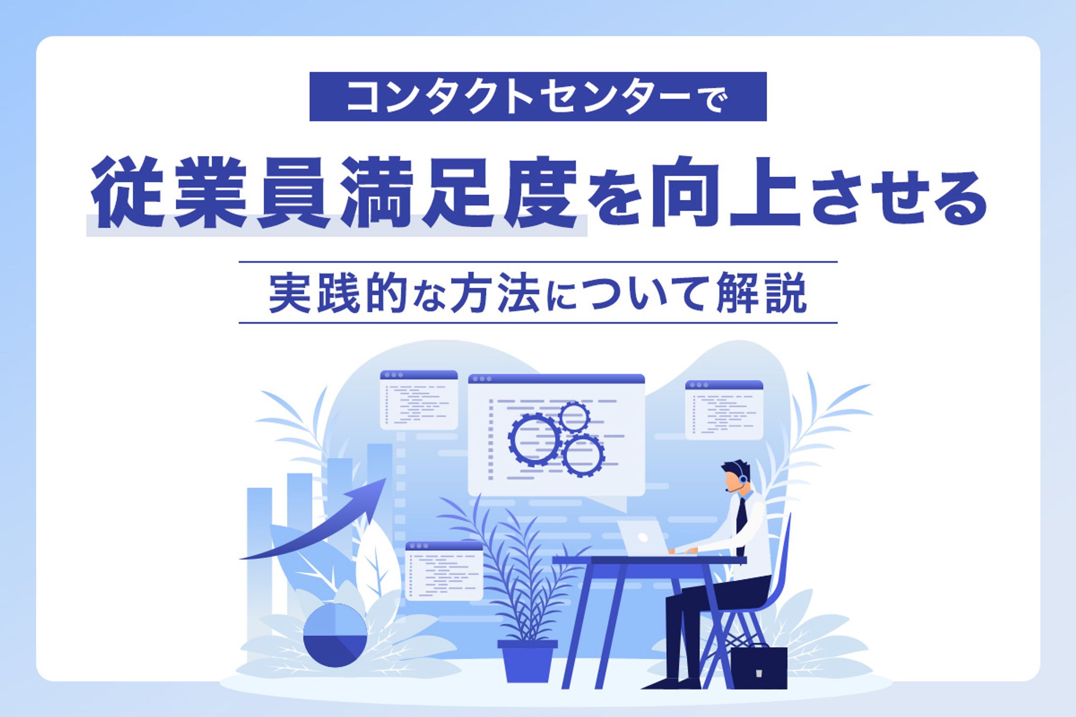 【サムネイル】B向けメディア向けサムネイル-1