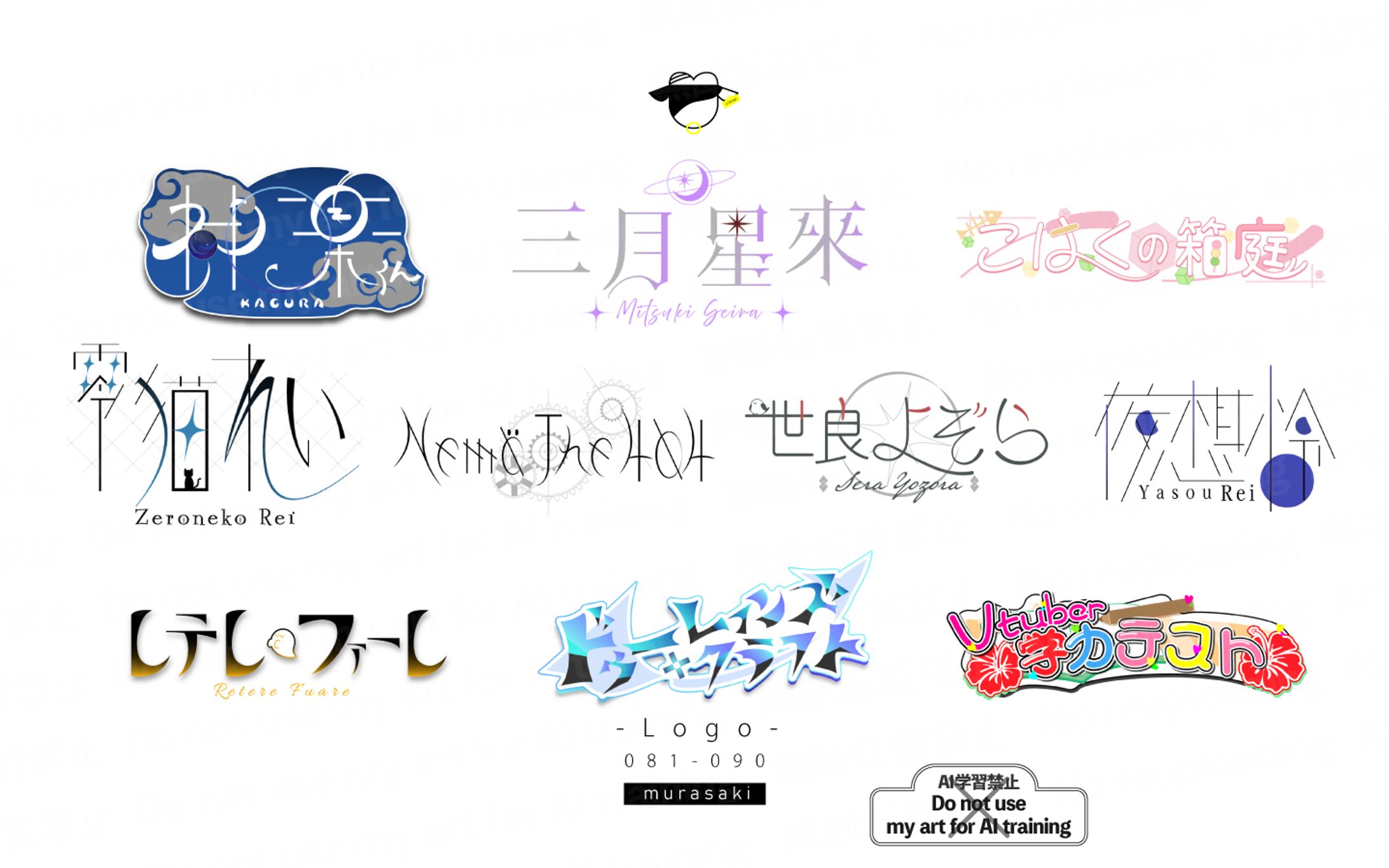 100件プレゼント_81-90-1