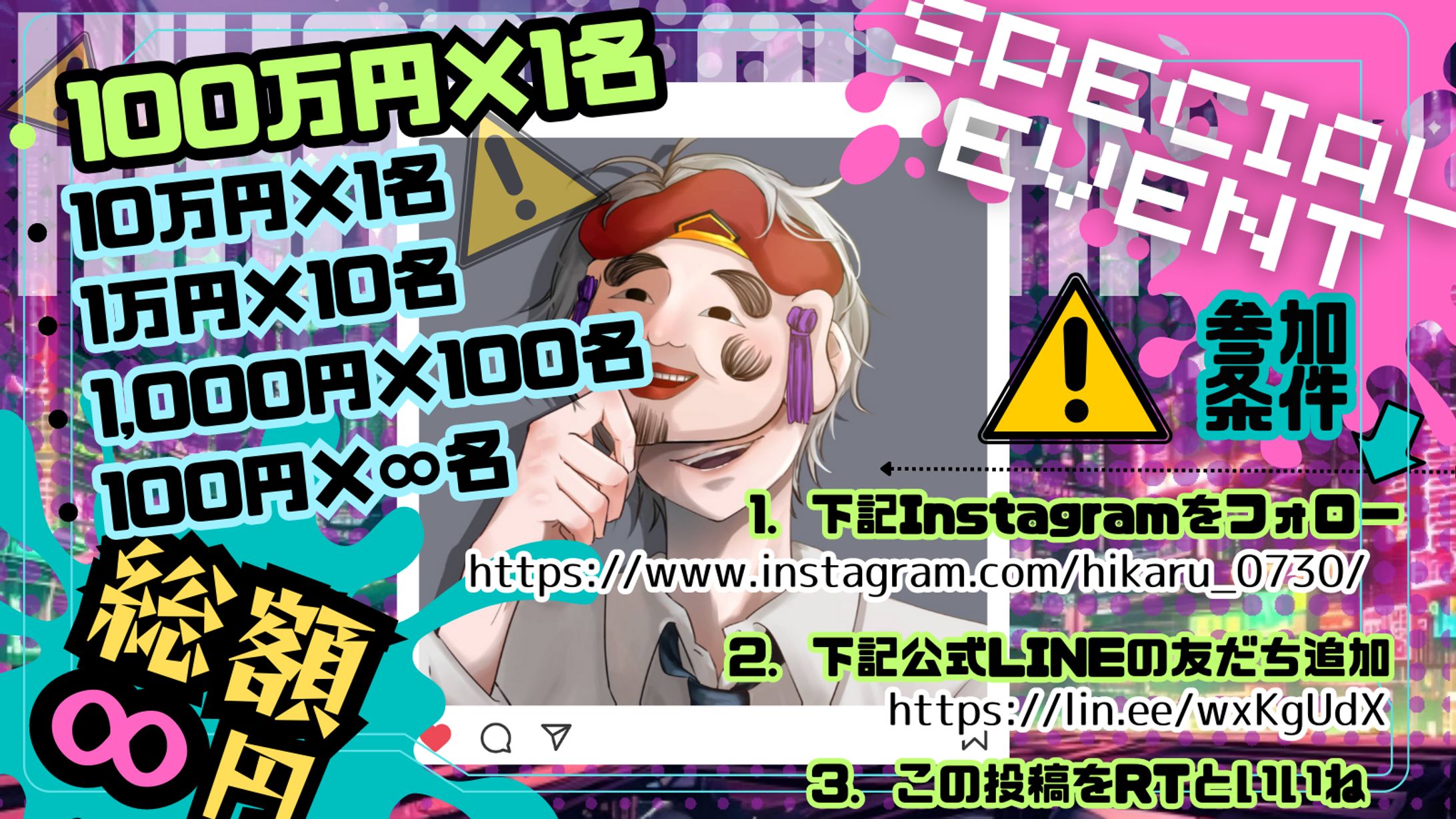【お仕事】X（Twitter）検証宣伝広告デザイン-1