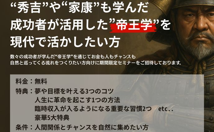 広告バナー