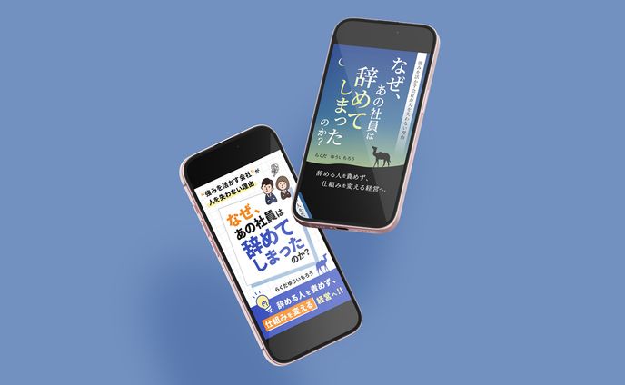 電子書籍案