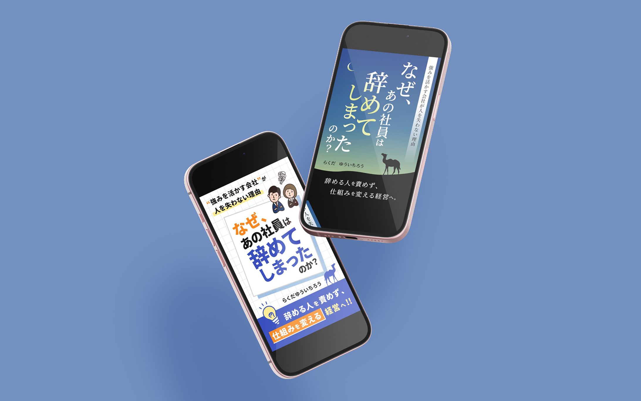 電子書籍案-1