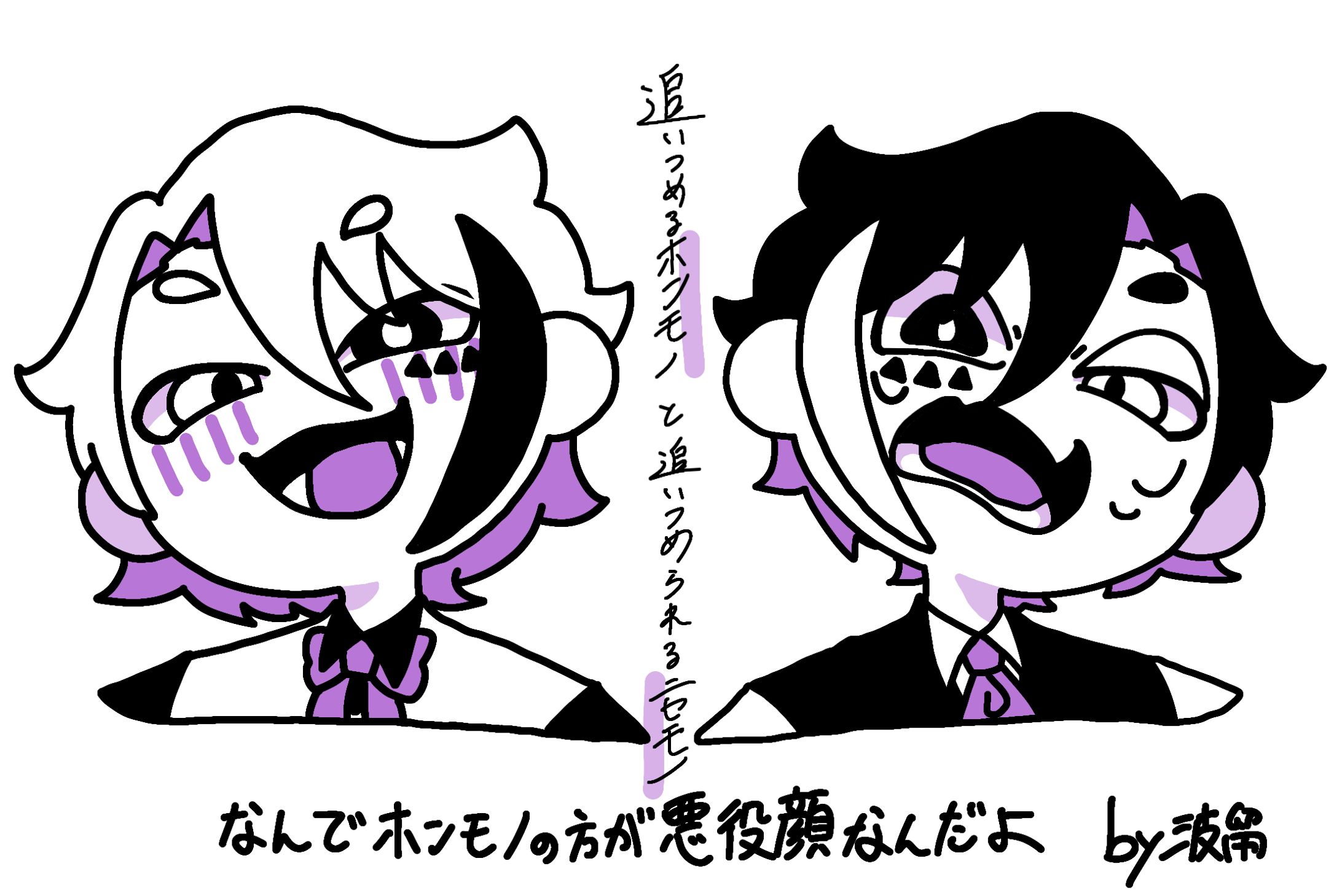 創作イラスト2025-1