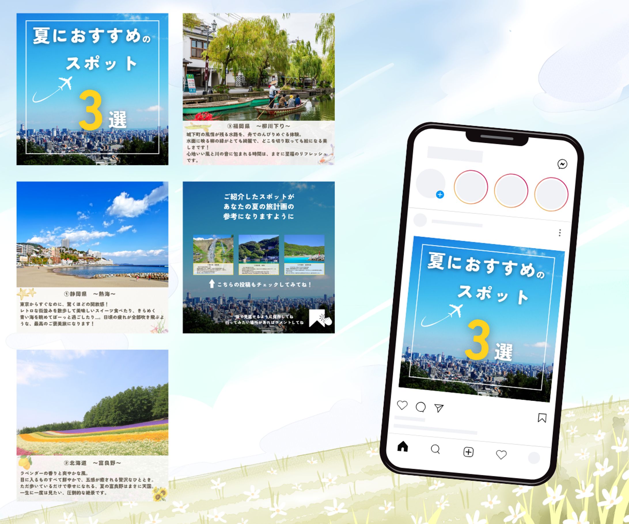 Instagramフィード投稿-1