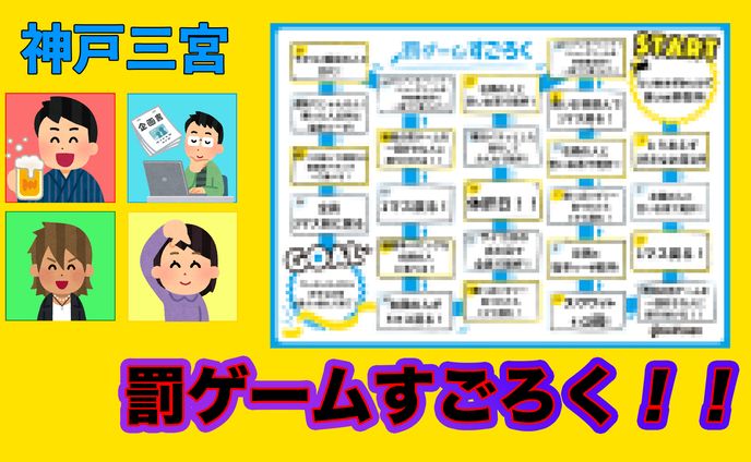 ライブ配信で使用したサムネイル画像