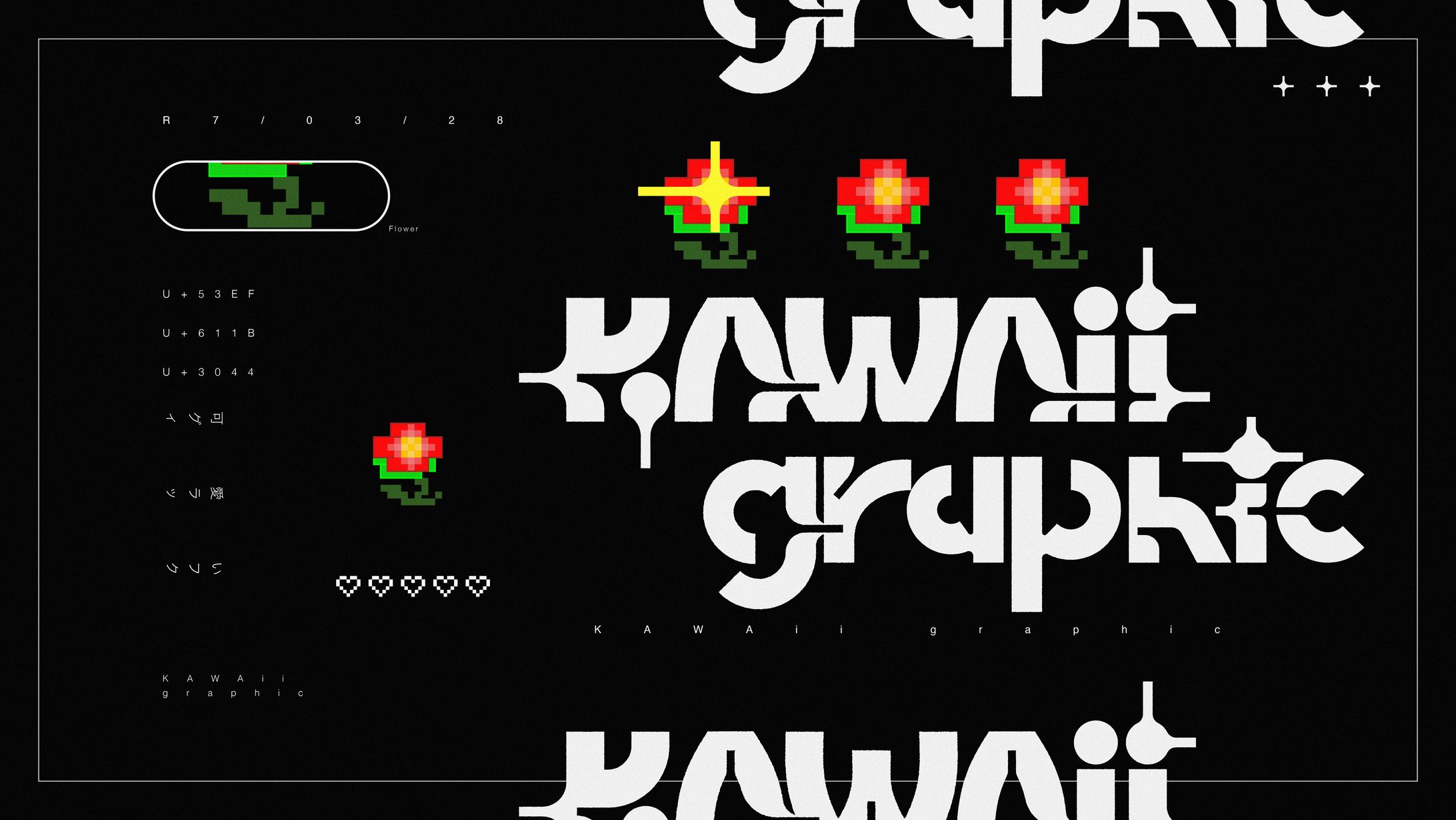 タイポグラフィ　KAWAii graphic-1