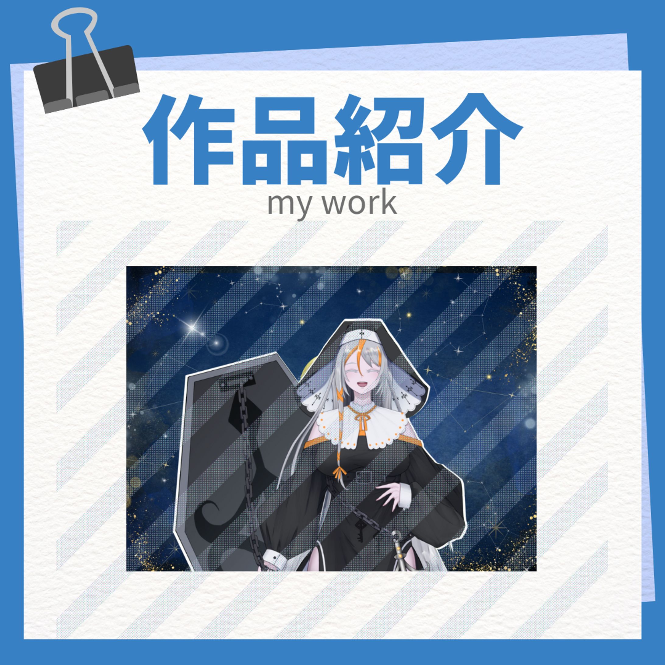 作品紹介_実績5点-1