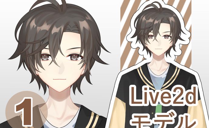 Live2dモデル1