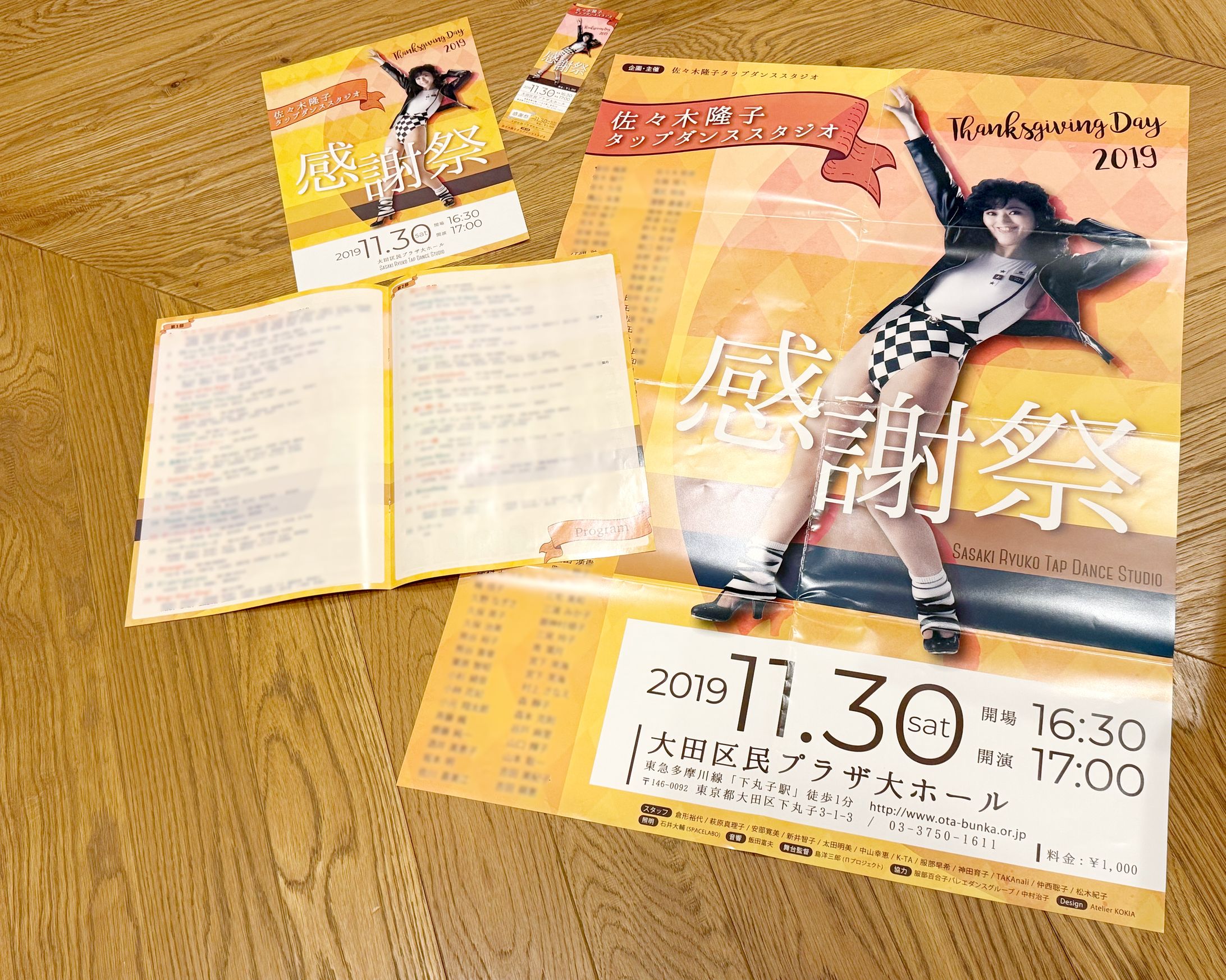 ダンススタジオ発表会一式(5点)_20191130-1