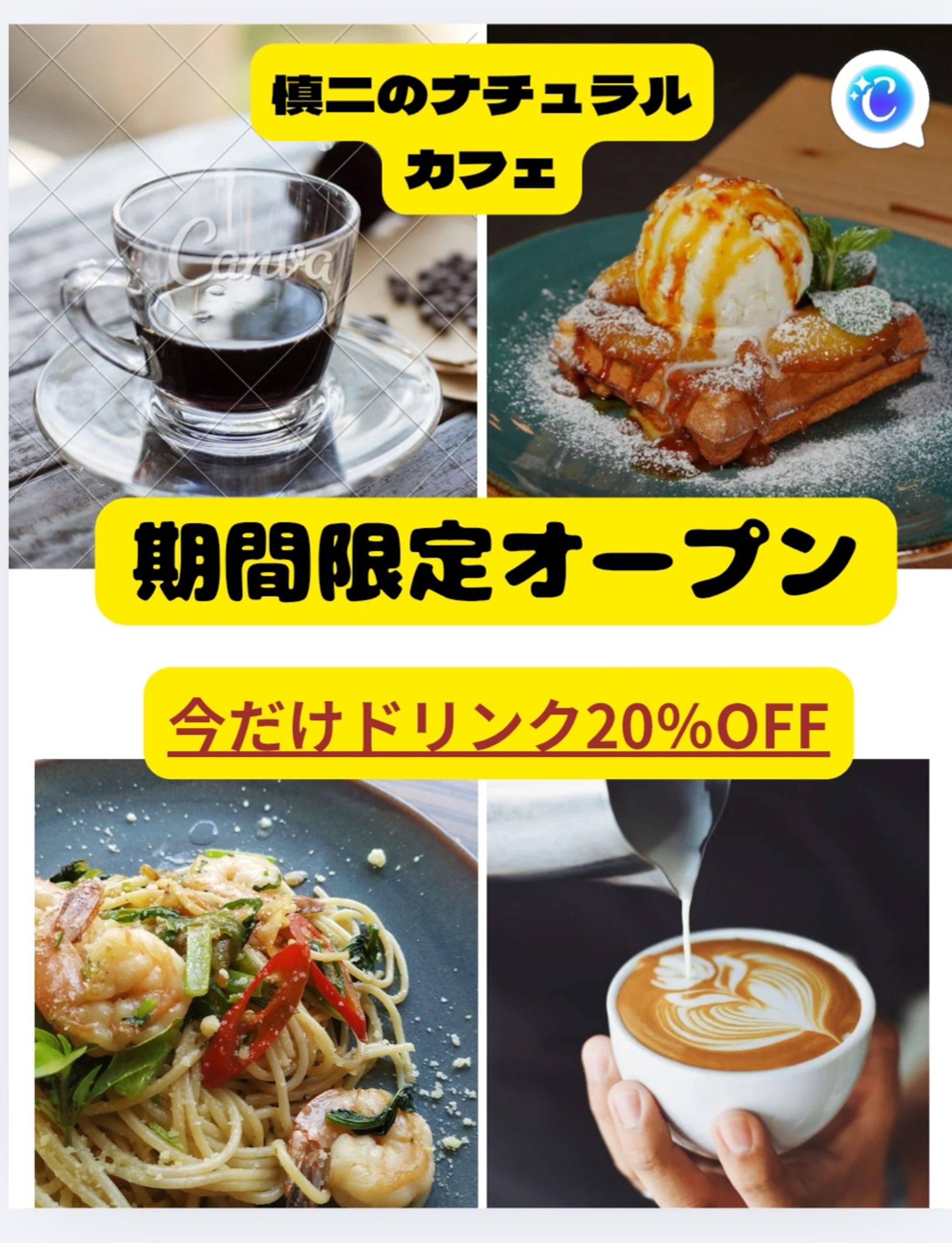 Screenshot 20260309 050431 Canva-1