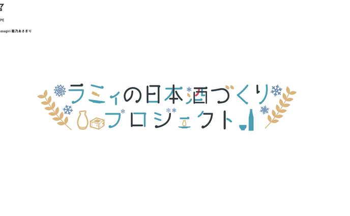ホロライブ、配信ed