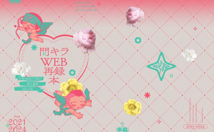 個人誌