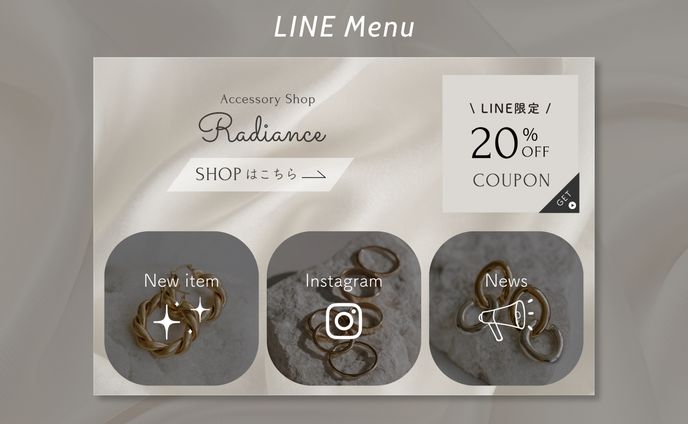 自主制作｜LINEリッチメニュー
