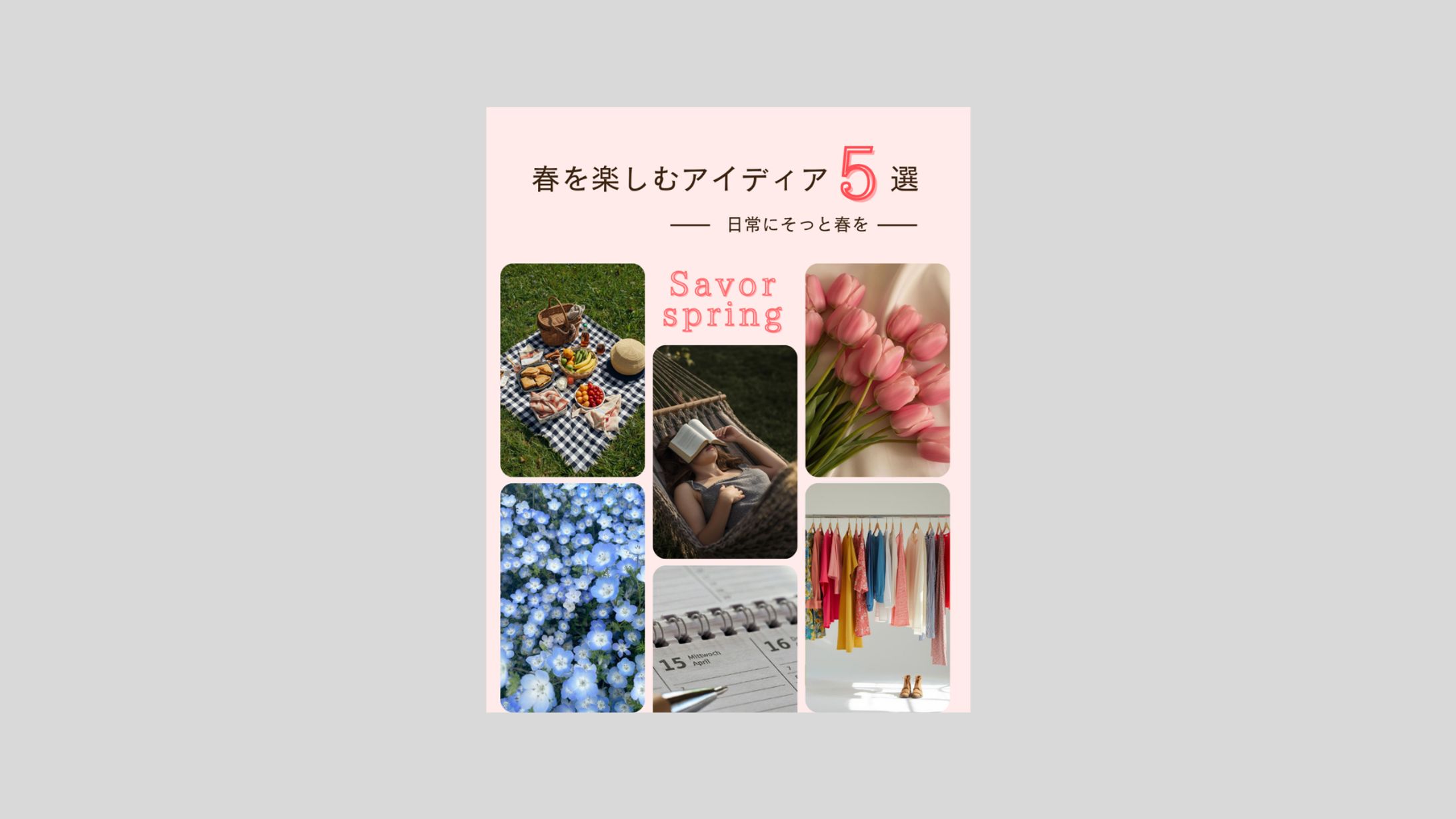 sns 投稿デザイン-1